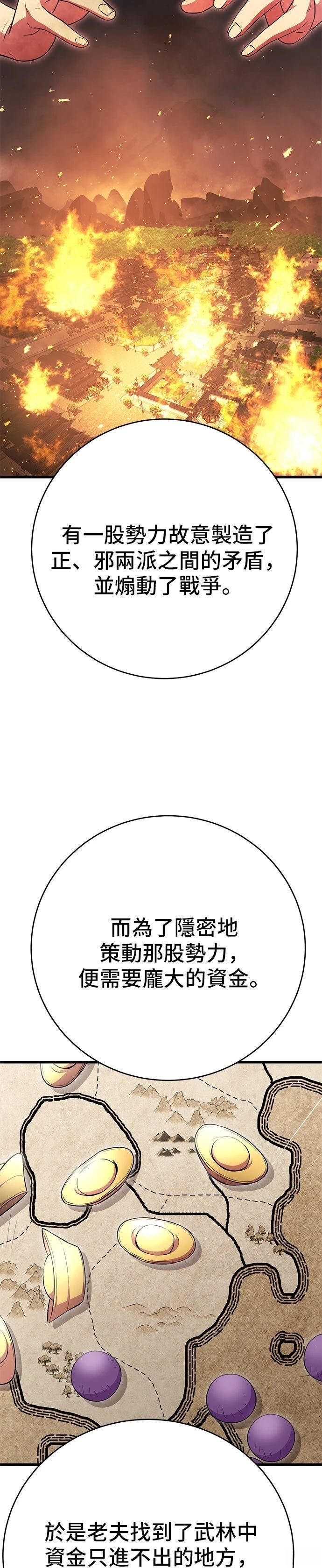第32话20