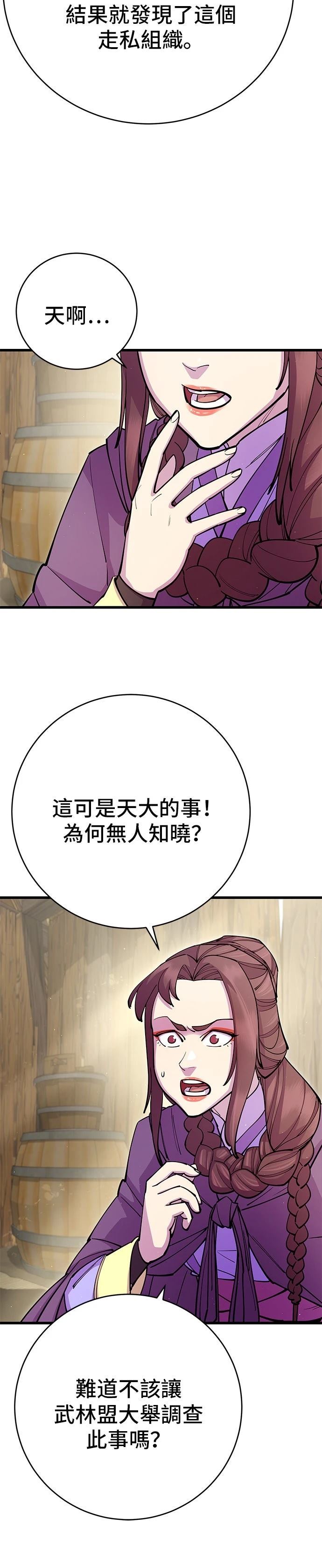 第32话21