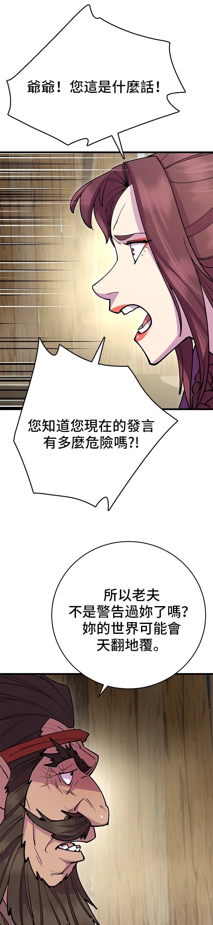 第32话24