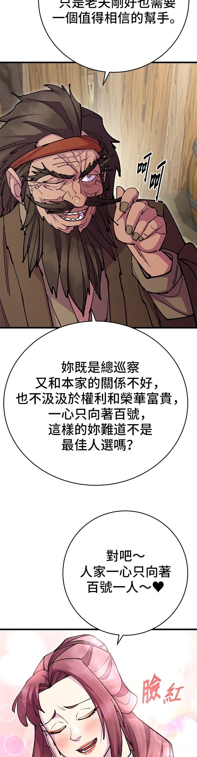 第32话28