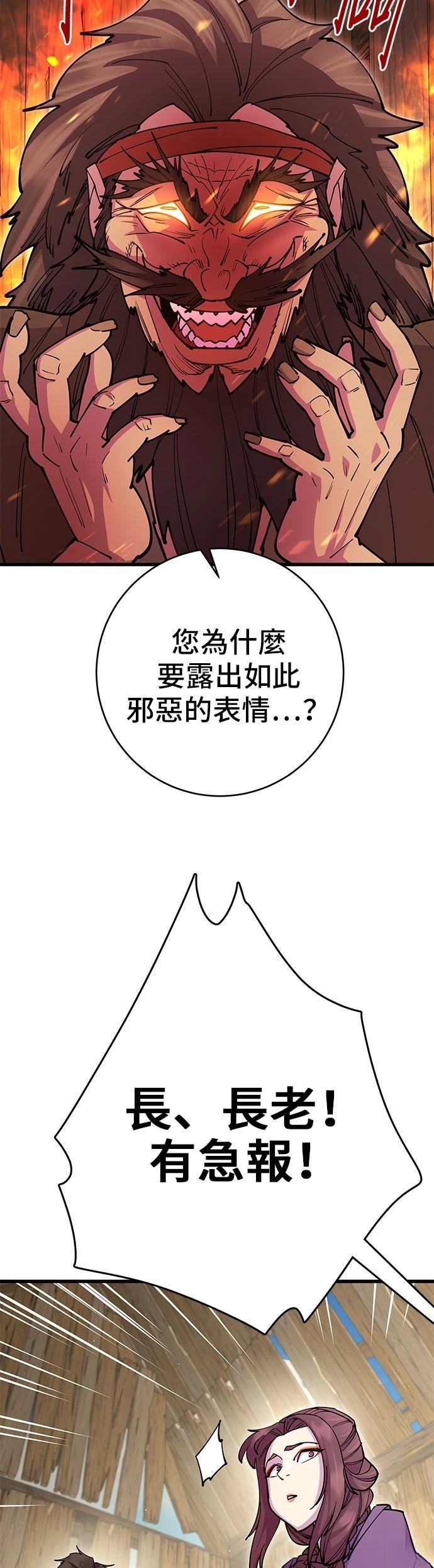 第32话32