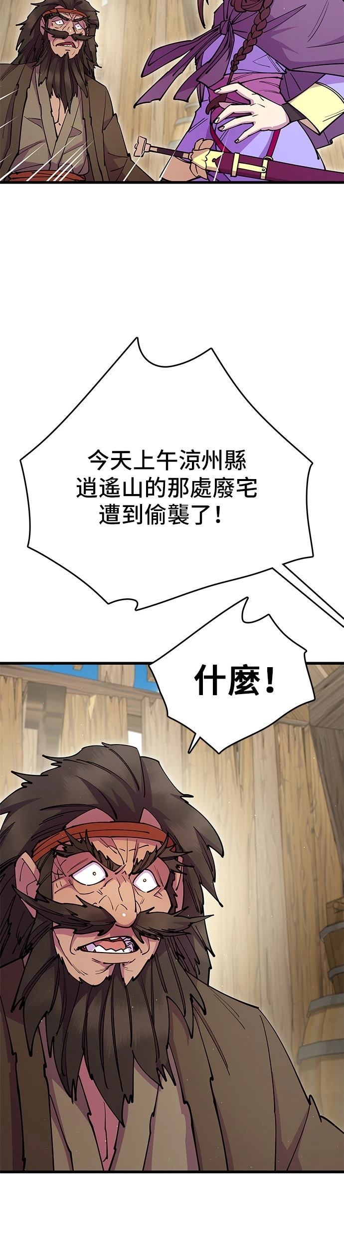 第32话33
