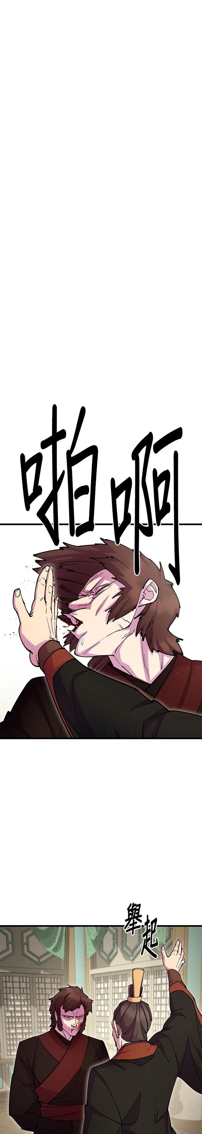 第32话34