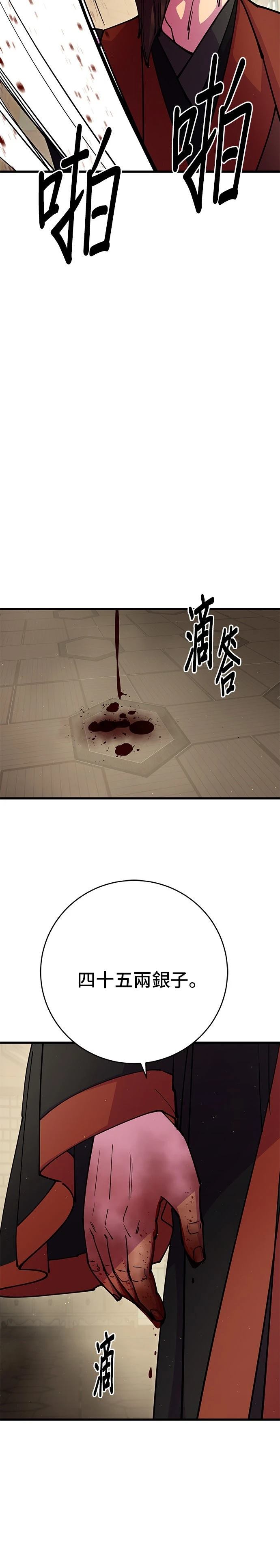第32话36