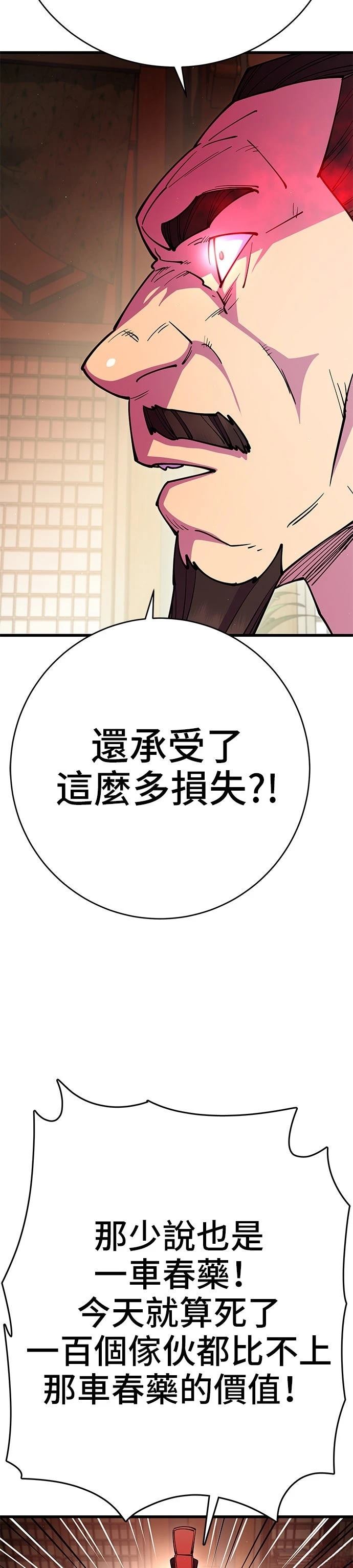 第32话38