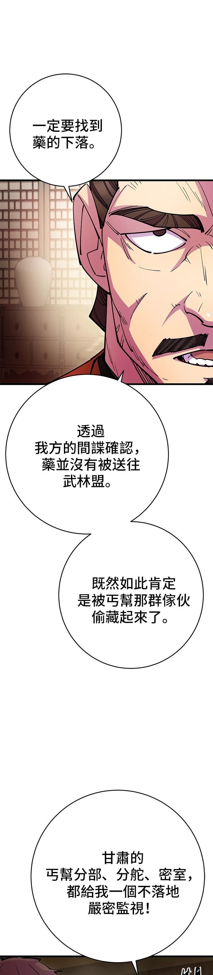 第32话40