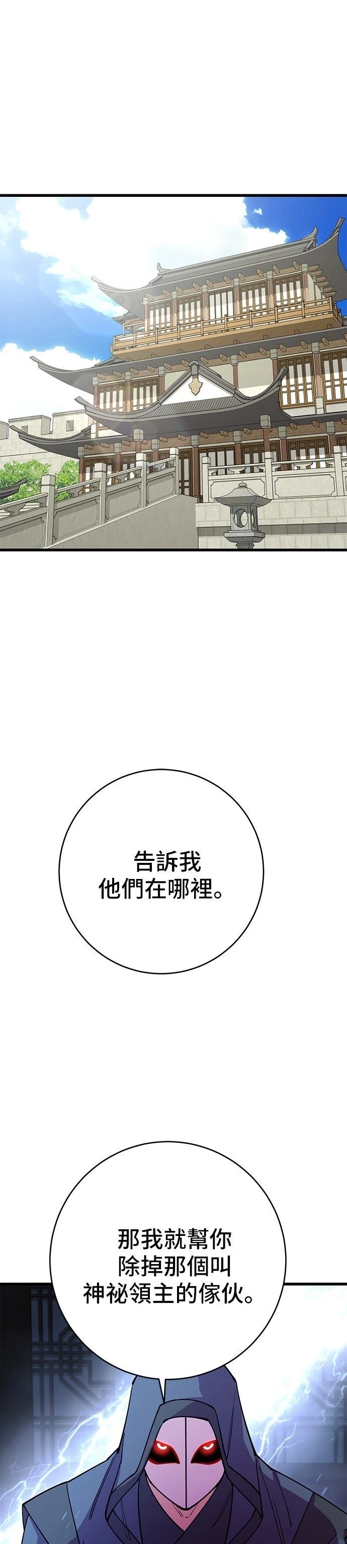 第32话43
