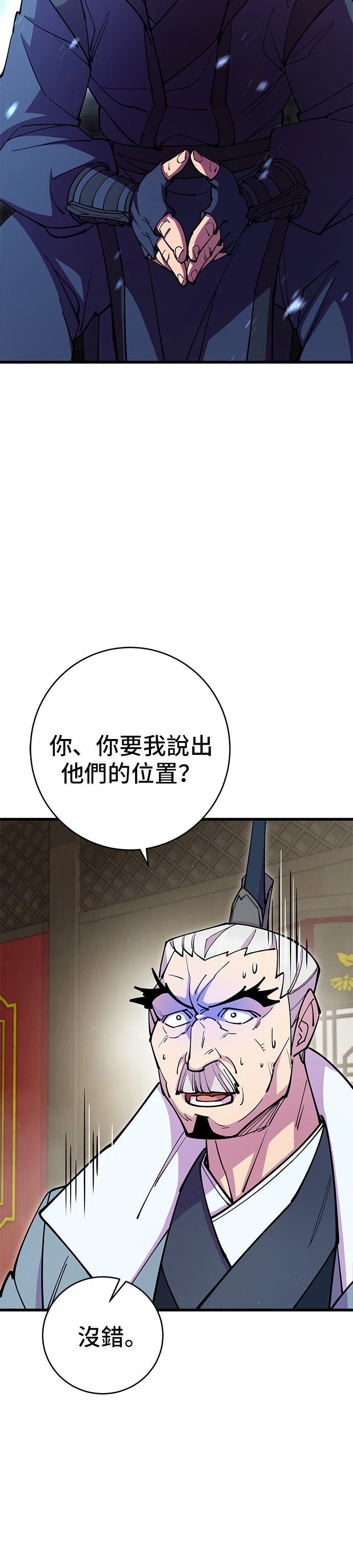 第32话44