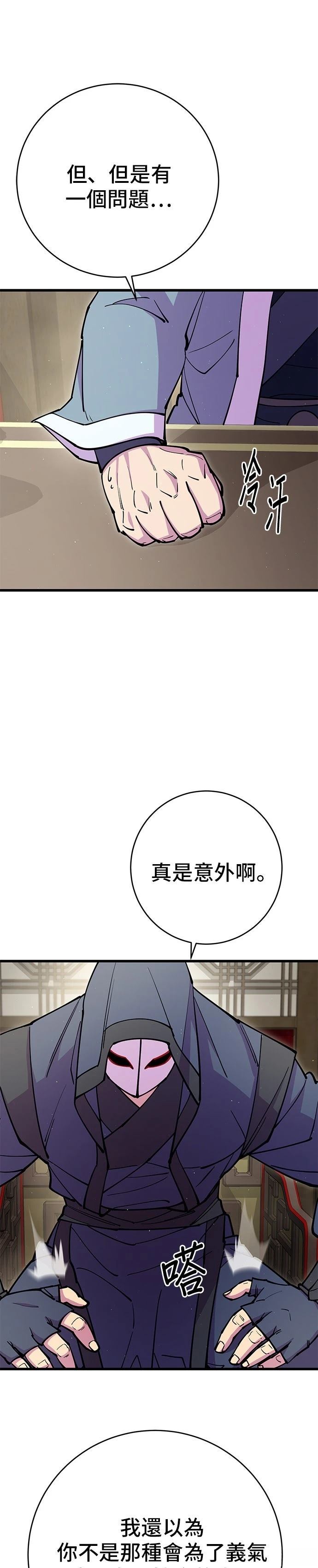 第32话46