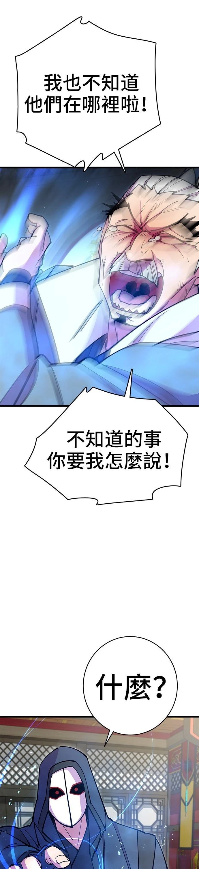 第32话49