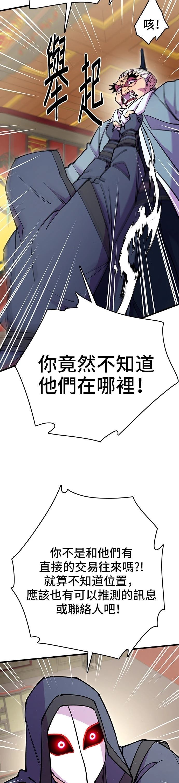 第32话51