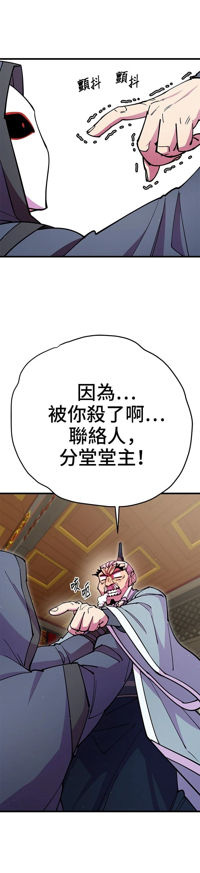 第32话53