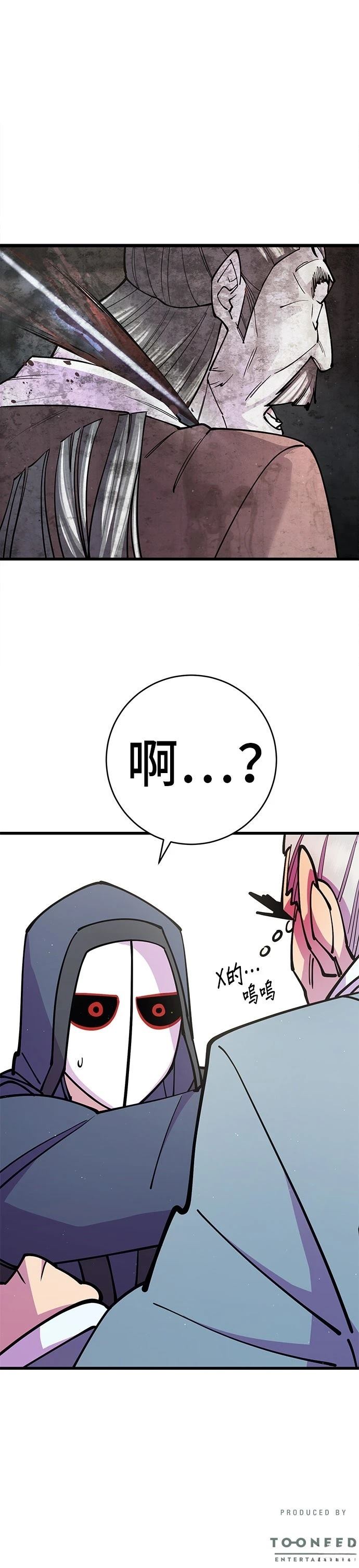 第32话54