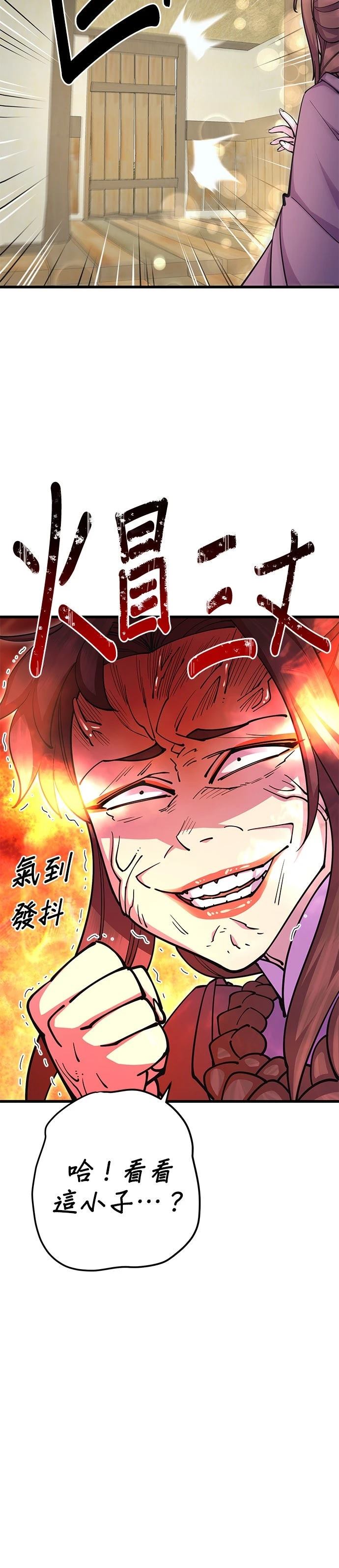 第33话12