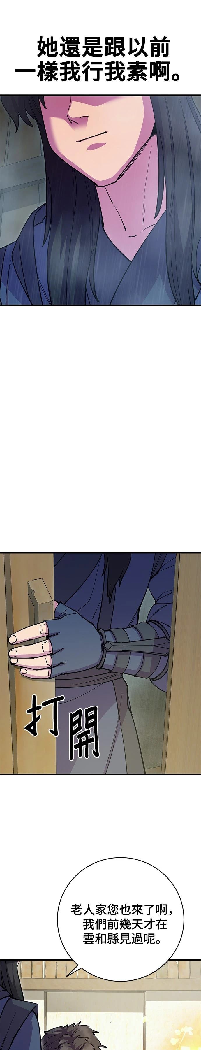 第33话14