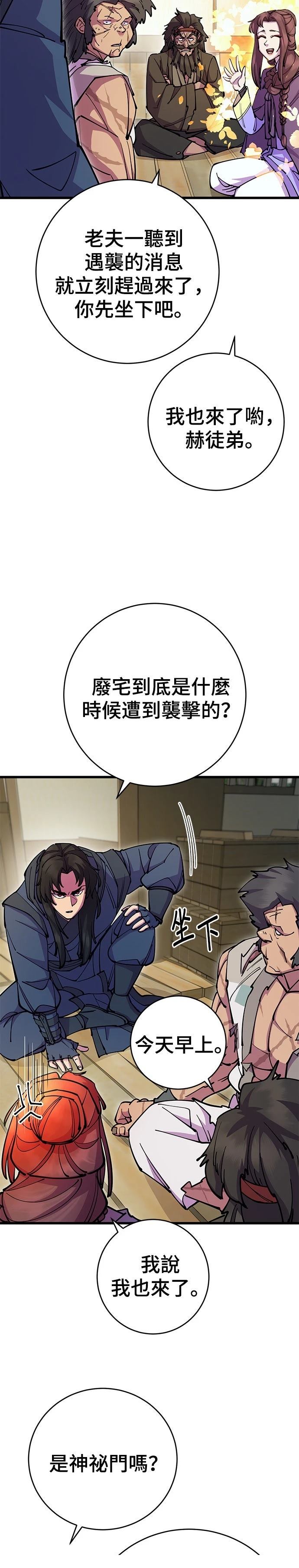 第33话15