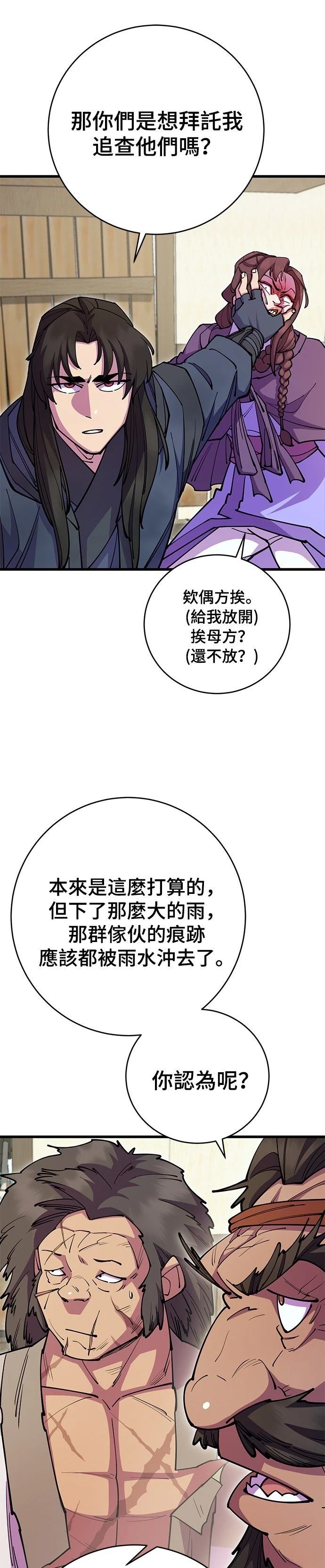 第33话17