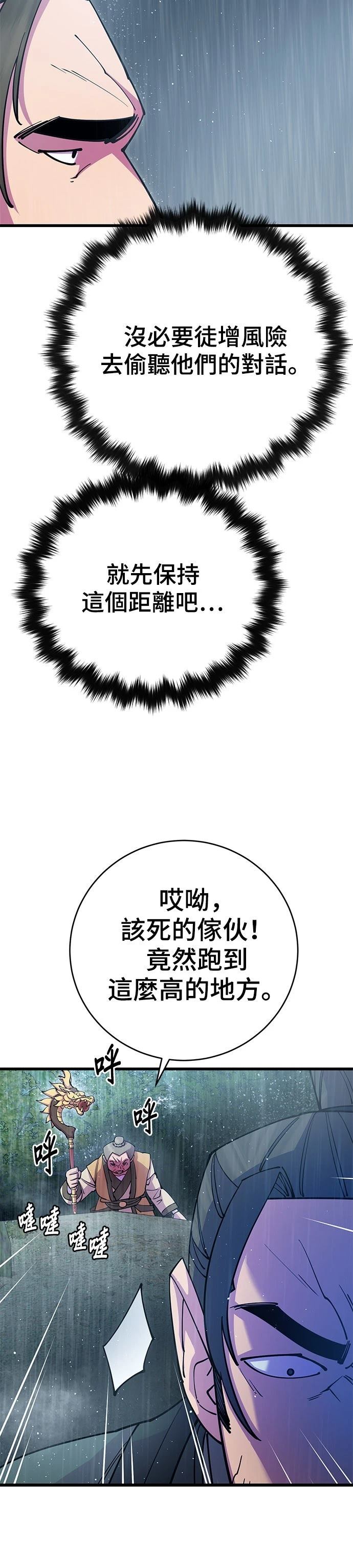第33话28