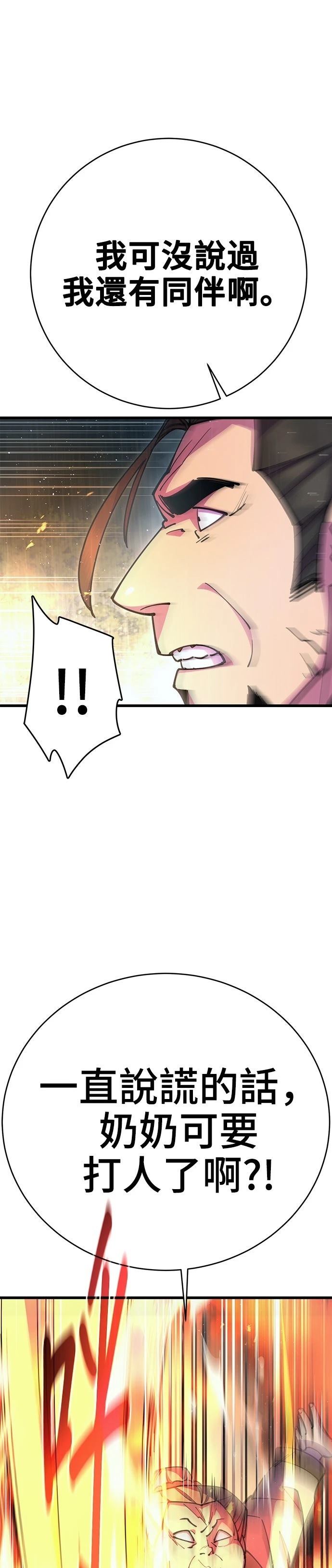 第33话33