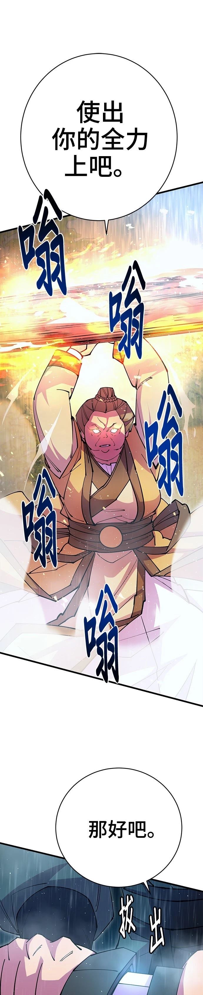 第33话42