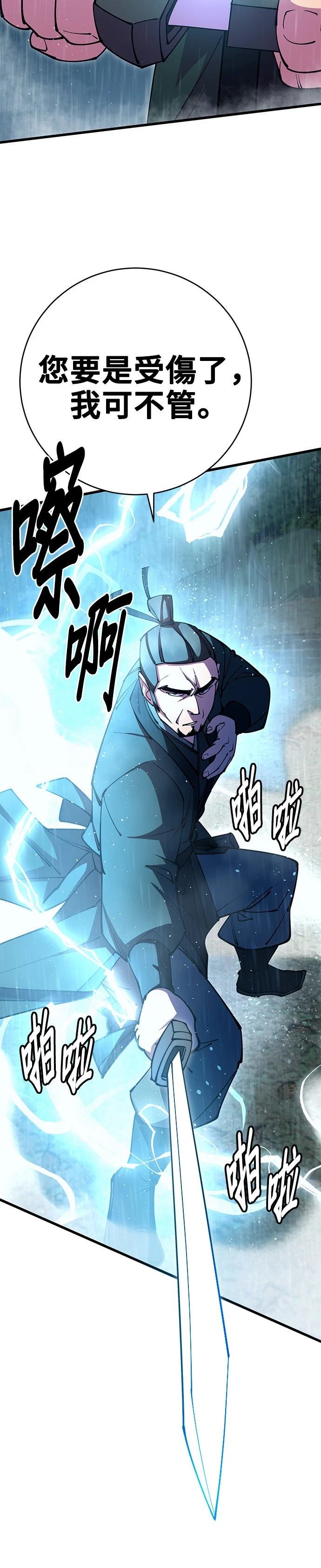 第33话43