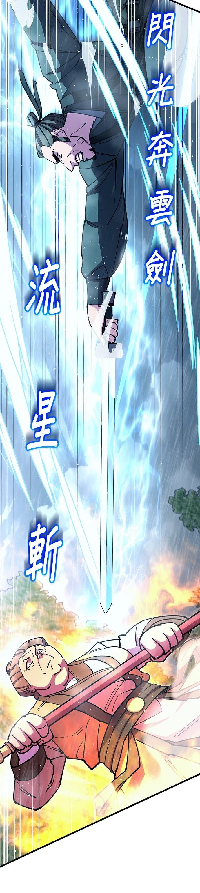 第33话47