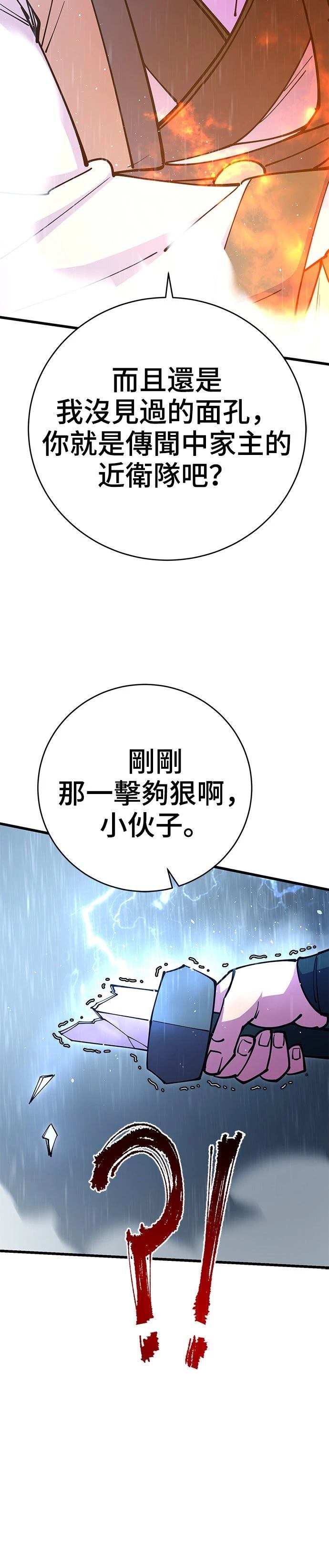 第33话50