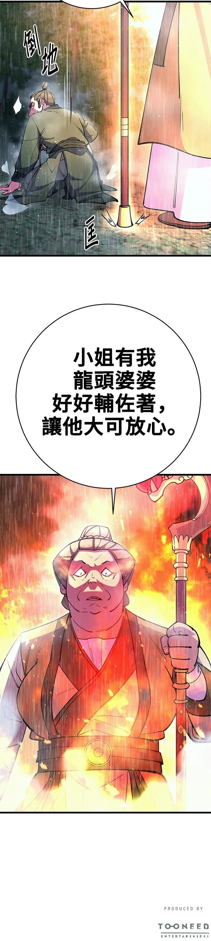 第33话52
