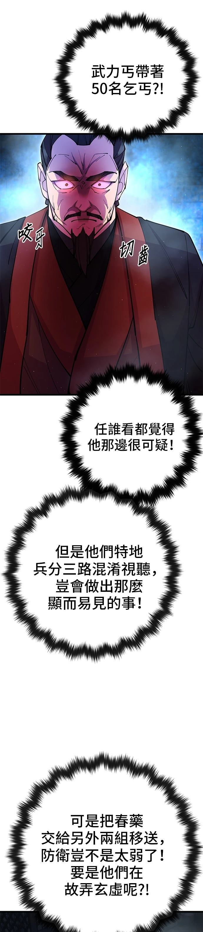 第34话12