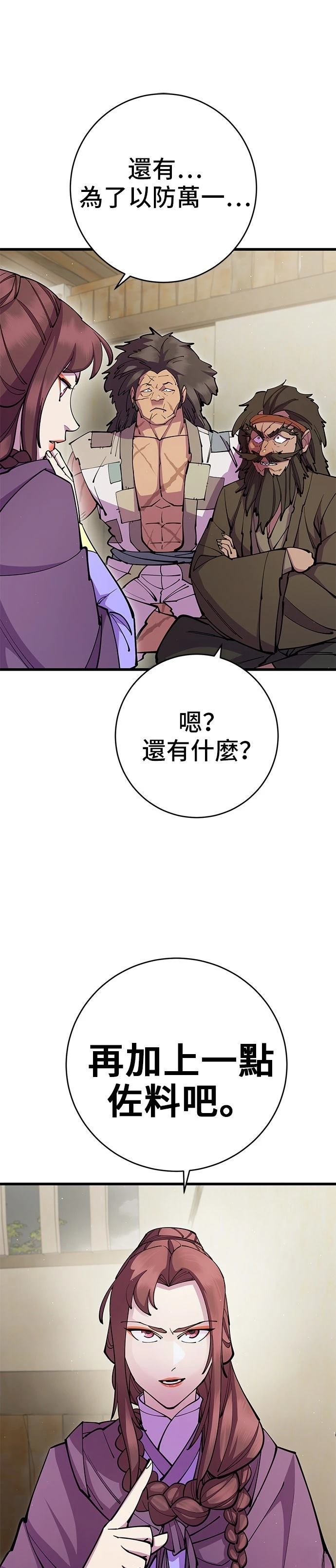 第34话15