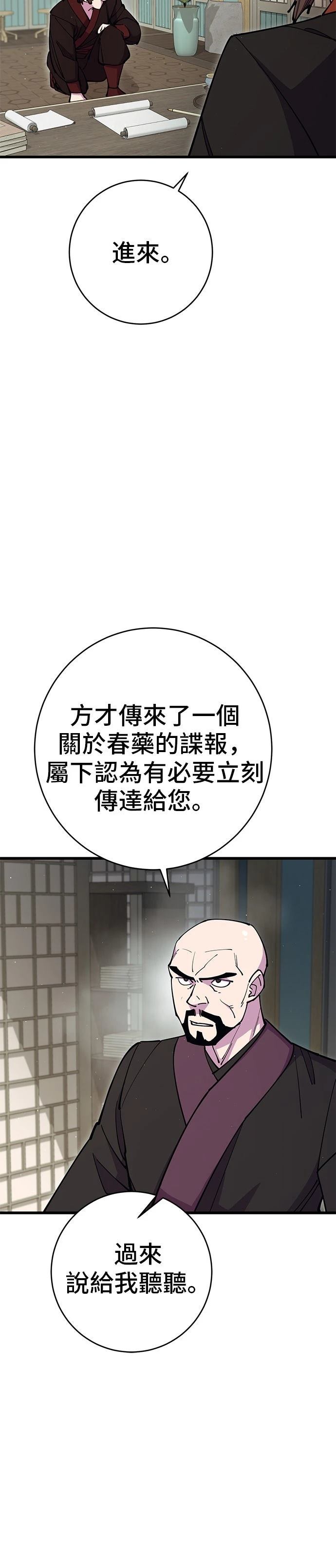 第34话17