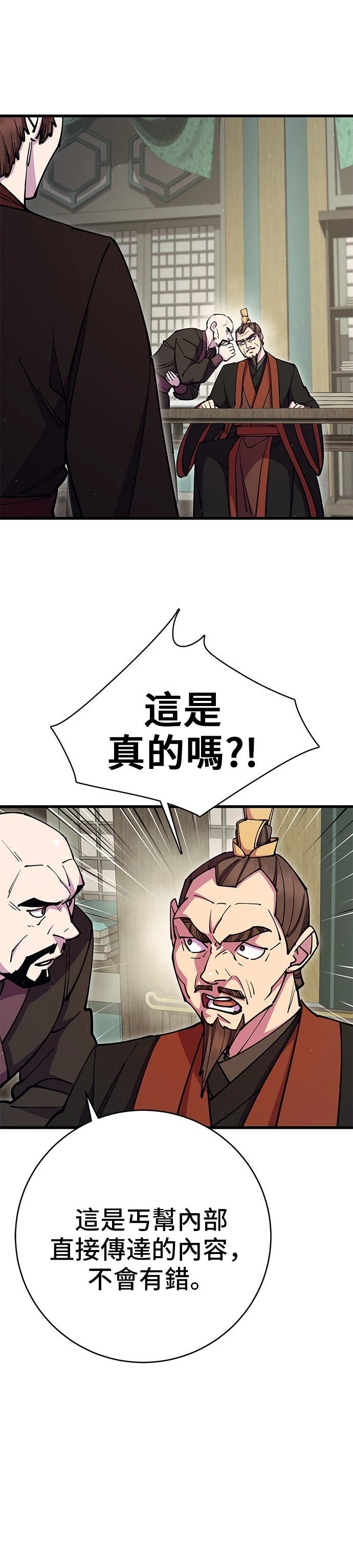 第34话18