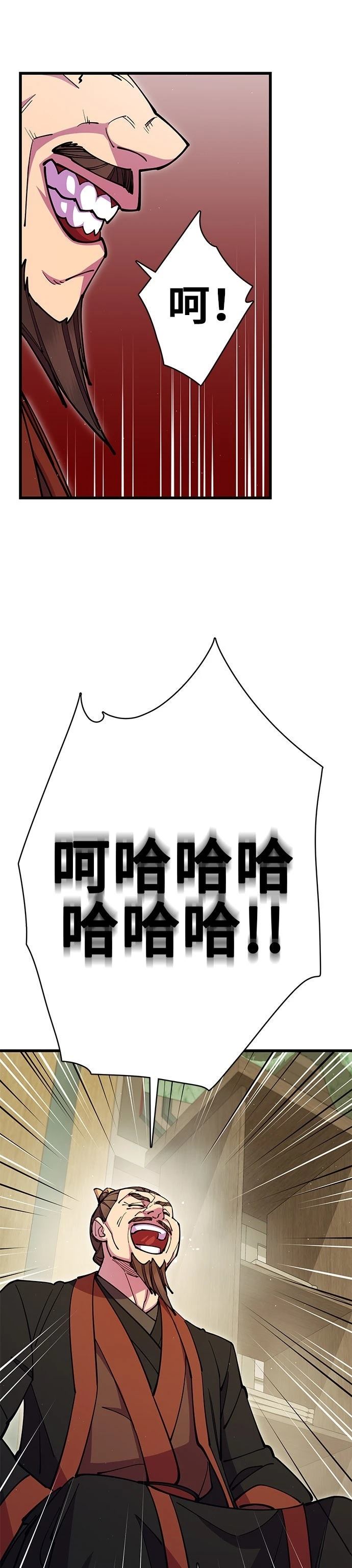 第34话19