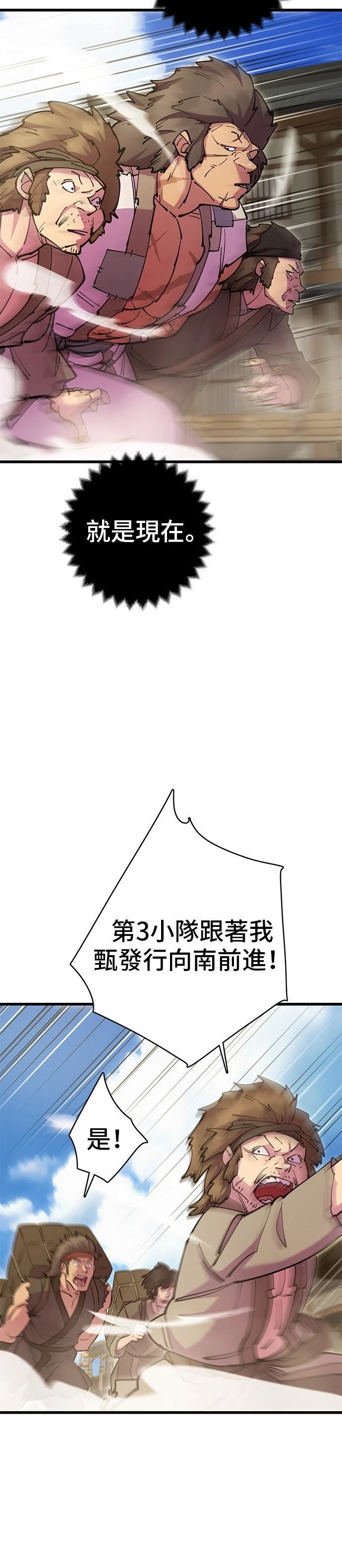 第34话2