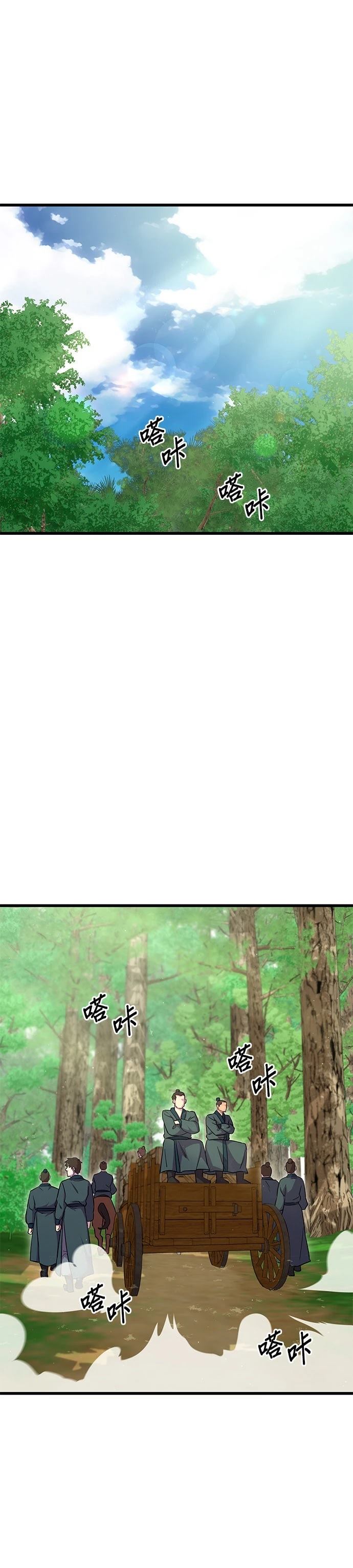 第34话27