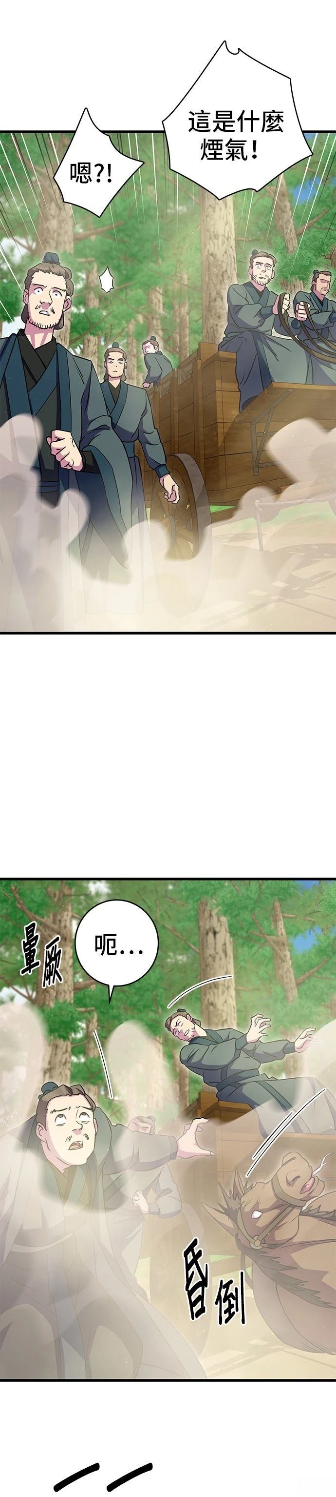 第34话30