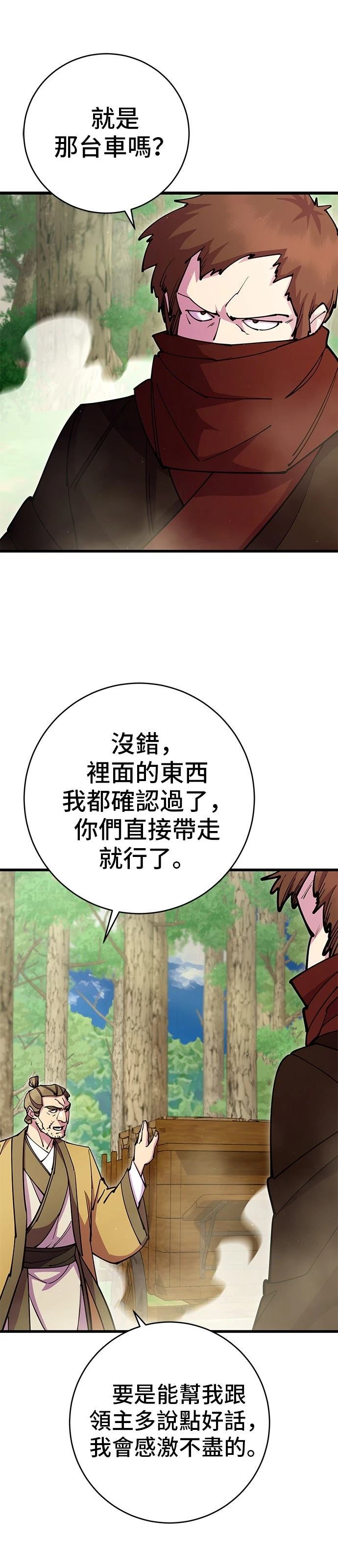 第34话33