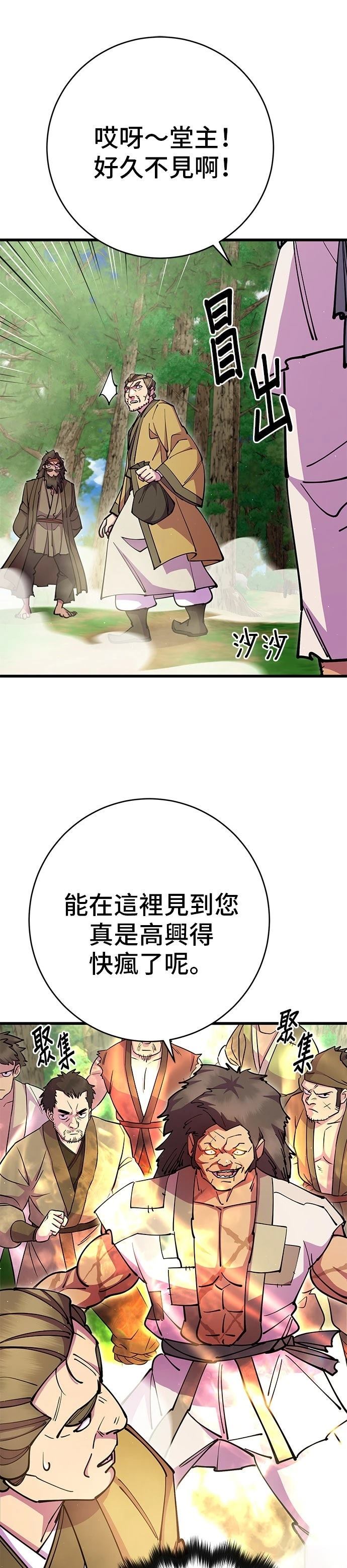 第34话39