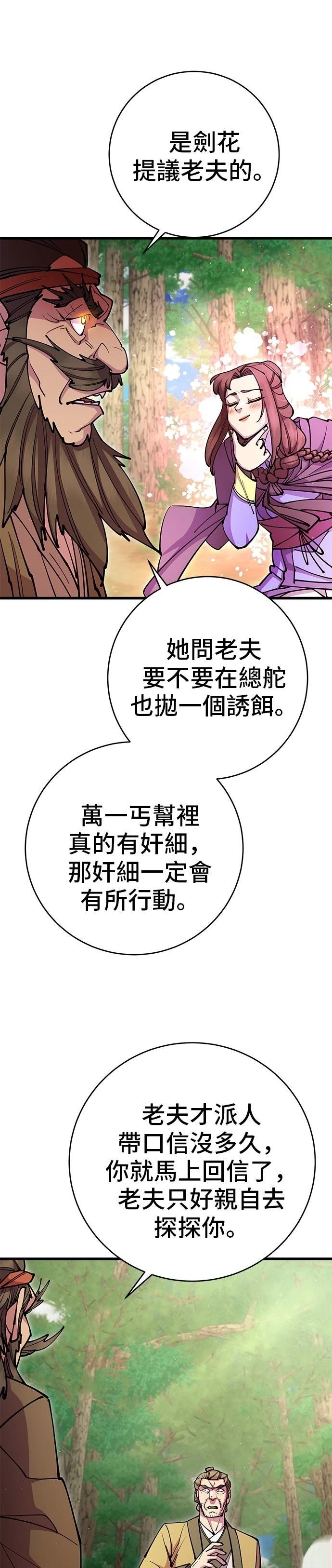 第34话42