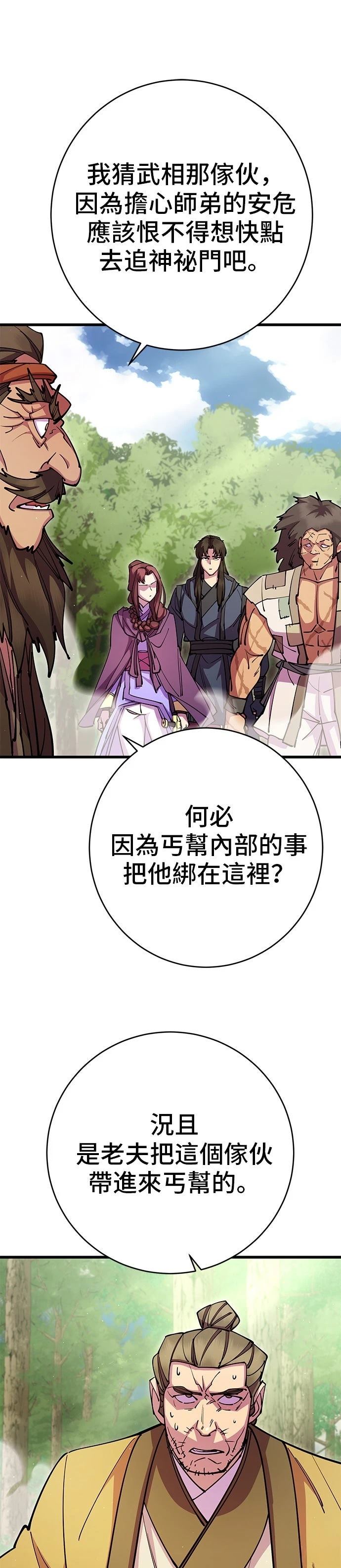 第34话45