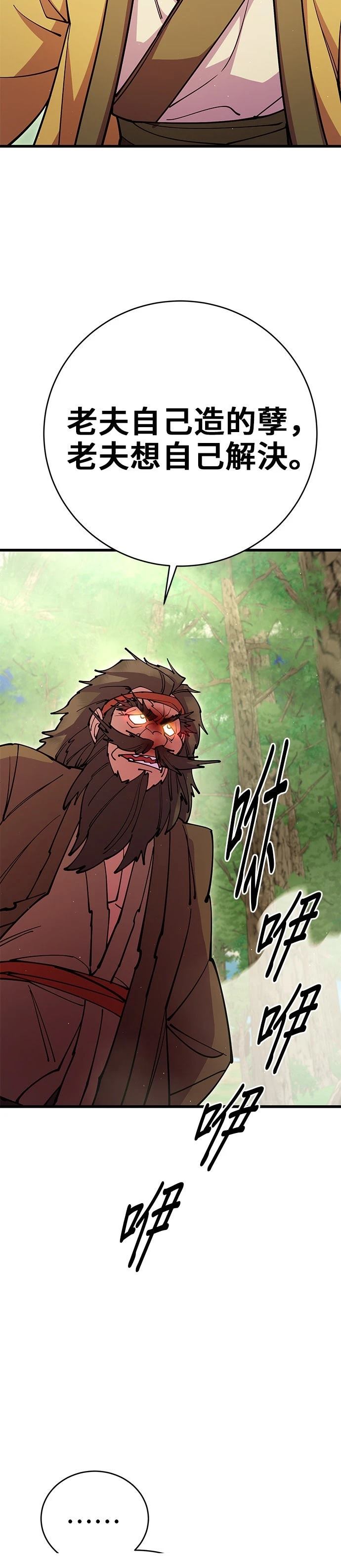 第34话46