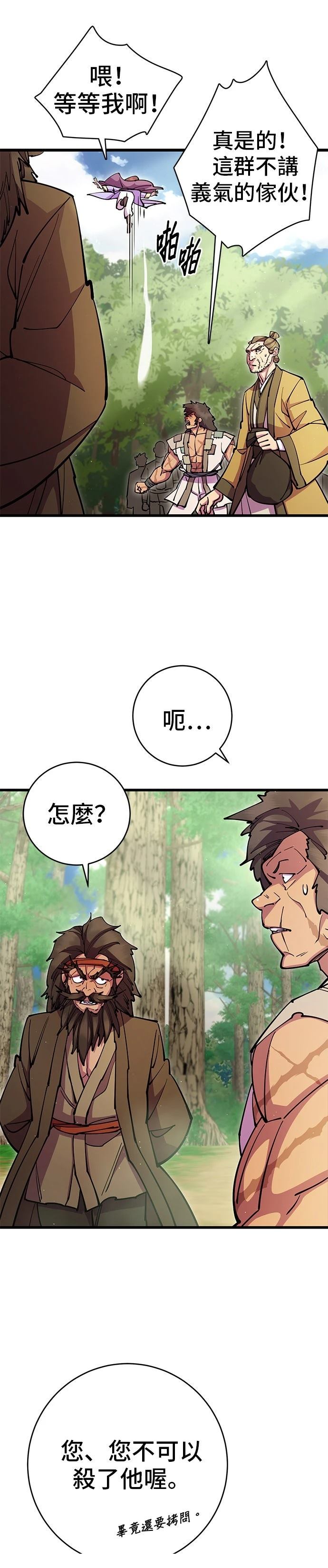 第34话48