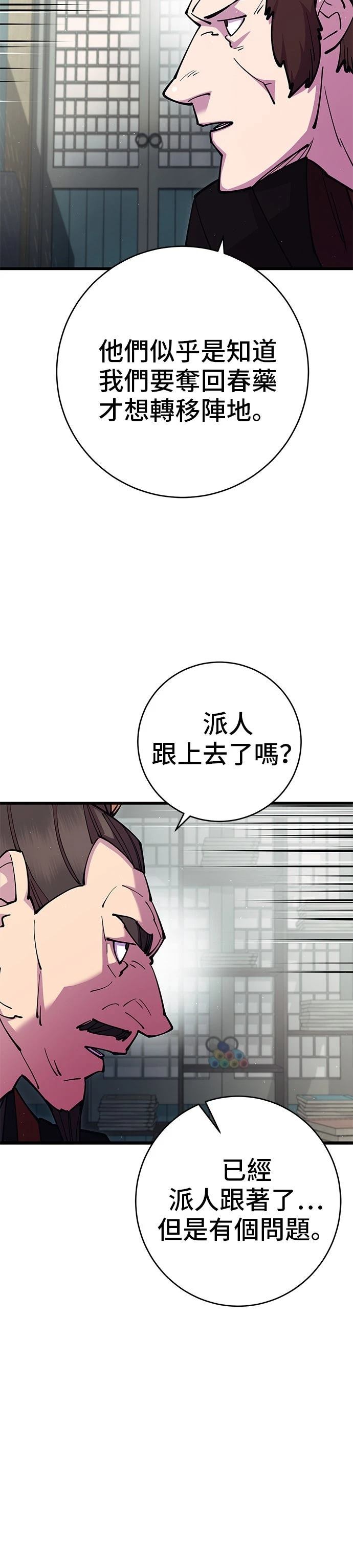 第34话5