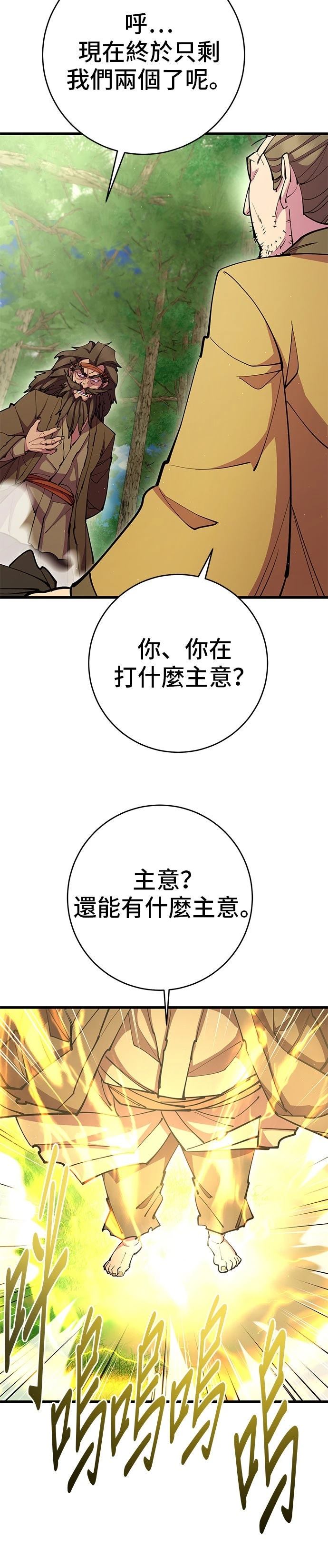 第34话50