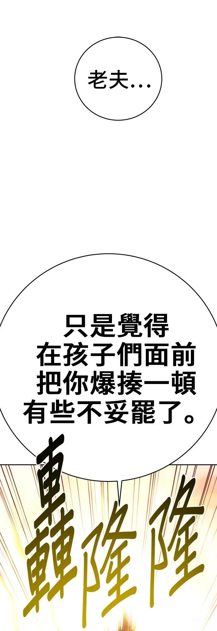 第34话51