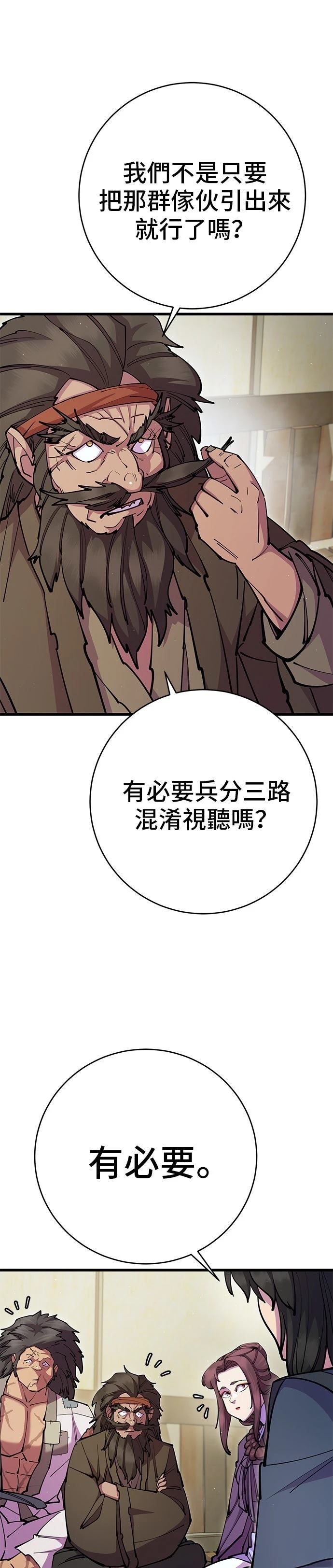 第34话7