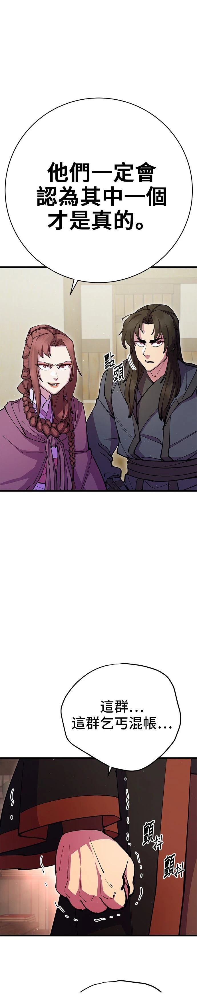 第34话9
