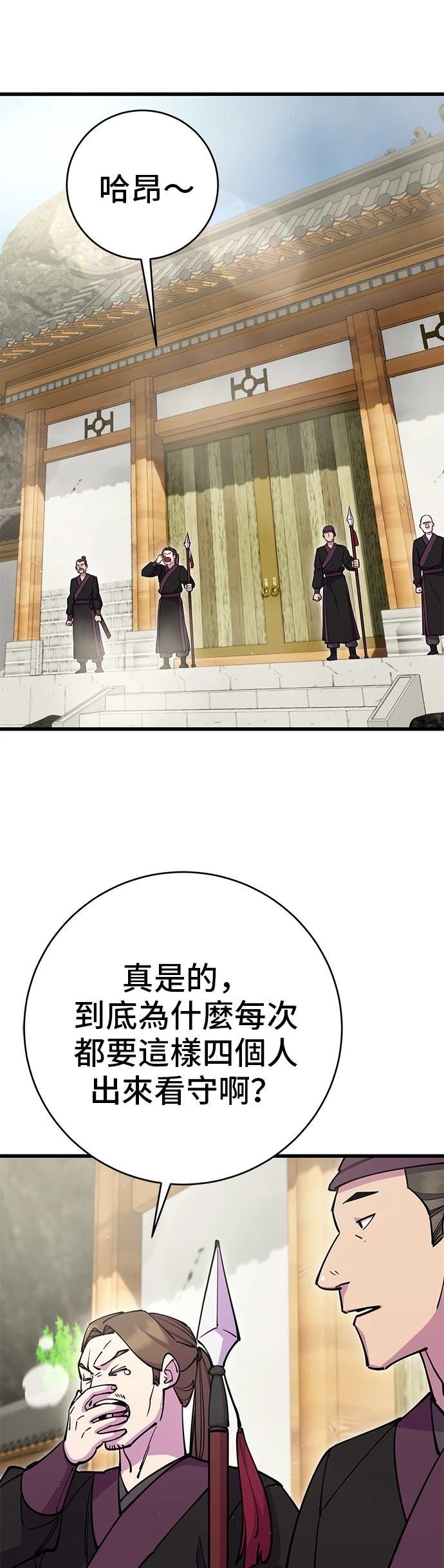 第35话1