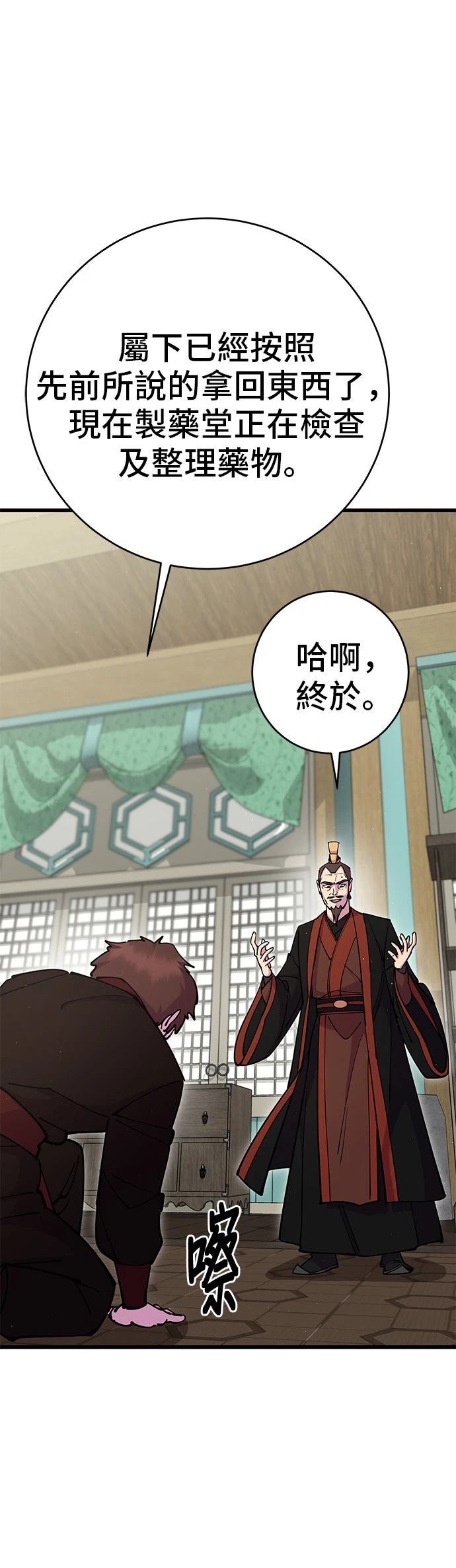 第35话11