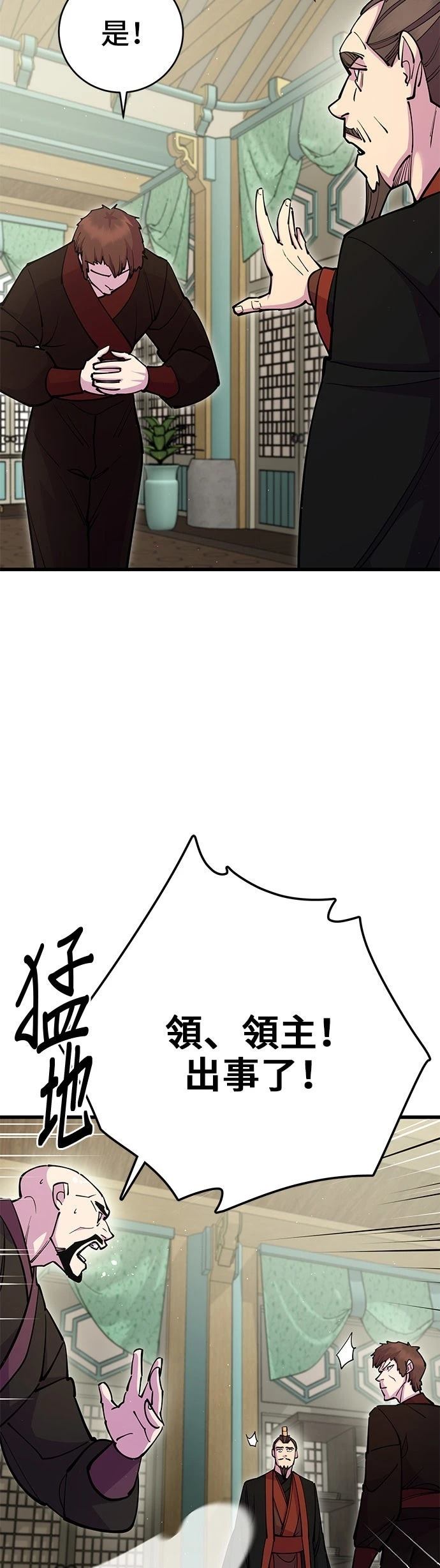 第35话13